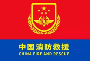 安寧市消防大隊消防車(chē)庫門(mén)