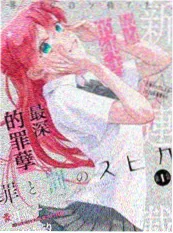 甜味倒计时_情侣影院甜宠短剧推荐