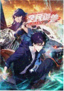 双人票_情侣影院轻松喜剧推荐