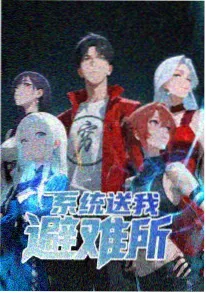 周末不回家_情侣私人影院轻喜剧