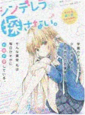 星轨之外_情侣私人影院动画长片